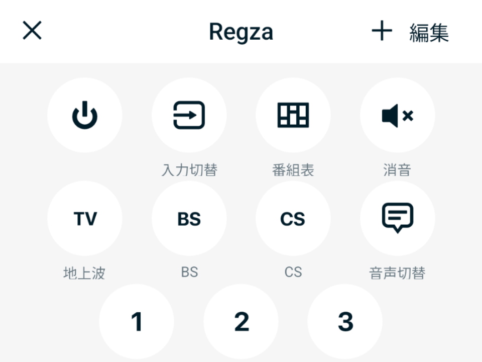 Remo-nano　プリセット