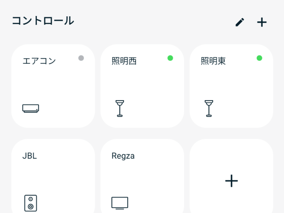 Remo-nano　アプリ画面
